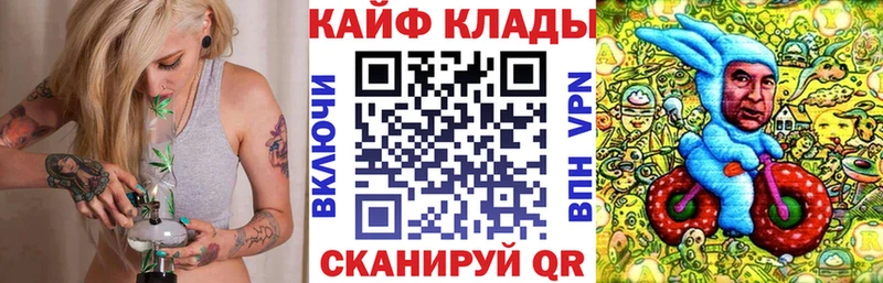 Купить закладку АМФЕТАМИН  Бошки Шишки  КОКАИН  Альфа ПВП  МЕФ  ГАШ  Калач-на-Дону