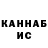 КЕТАМИН VHQ Ibrohim Ilhomov