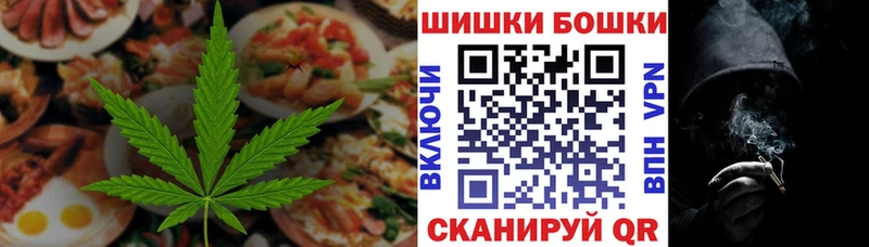 Печенье с ТГК марихуана  Купить  Калач-на-Дону 