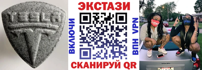 Купить где  Калач-на-Дону  ЭКСТАЗИ Дубай 