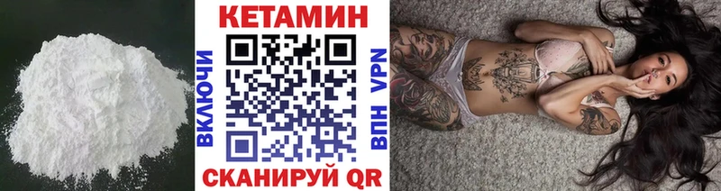 Купить где  Калач-на-Дону  КЕТАМИН ketamine 