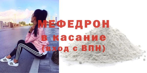 гидра Гусь-Хрустальный