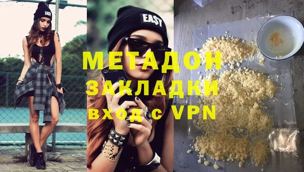 мефедрон мука Горняк