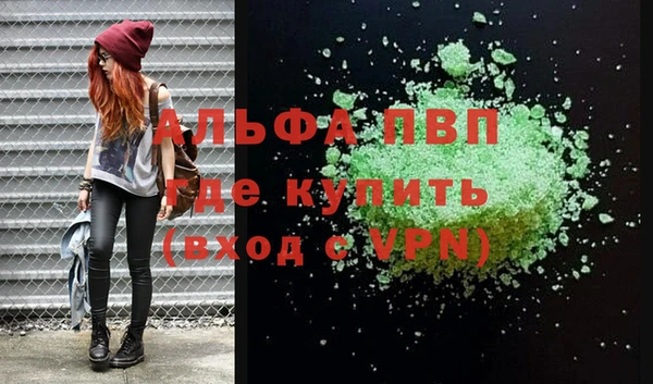 мефедрон мука Горняк