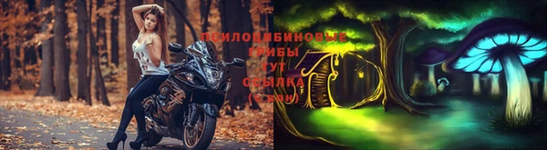 бутик Горнозаводск