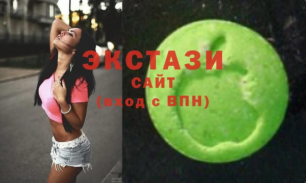 бутик Горнозаводск