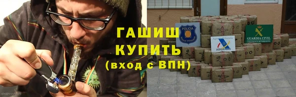 эйфоретик Горно-Алтайск