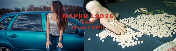 мефедрон мука Горняк