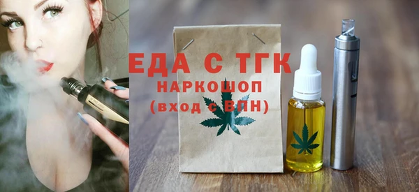 мефедрон мука Горняк