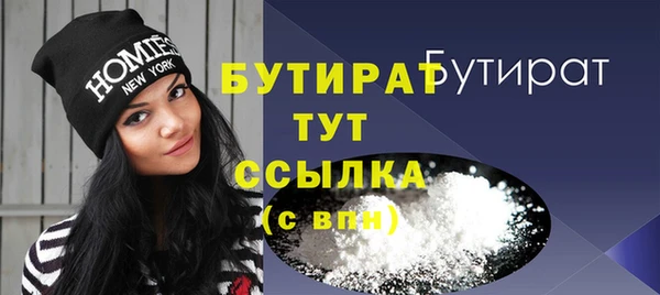 мефедрон мука Горняк