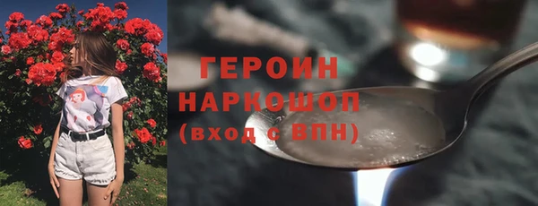 эйфоретик Горно-Алтайск