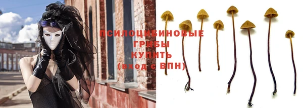 мефедрон мука Горняк