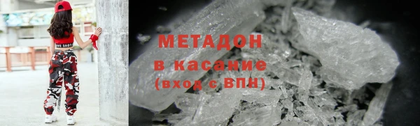 мефедрон мука Горняк