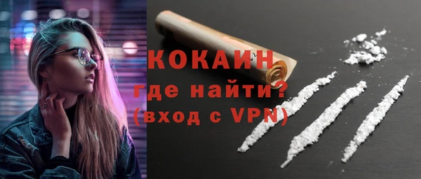 мефедрон мука Горняк