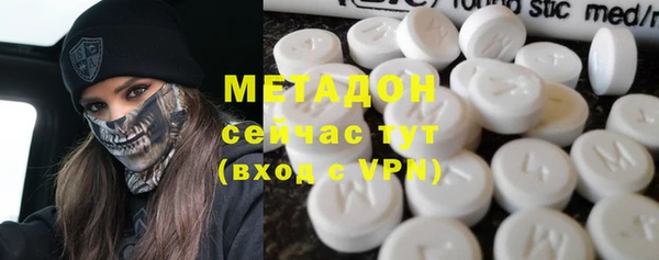 бутик Горнозаводск