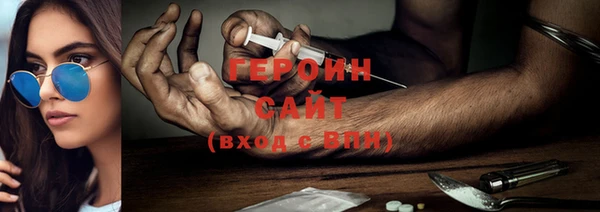 бутик Горнозаводск