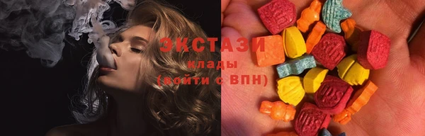 эйфоретик Горно-Алтайск