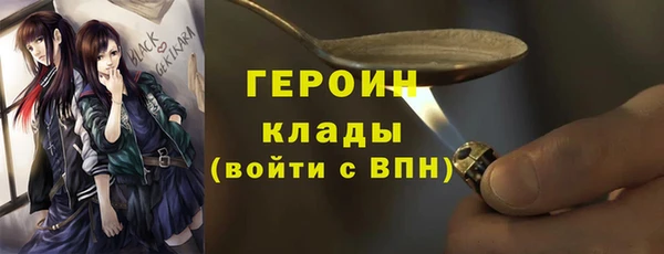 эйфоретик Горно-Алтайск