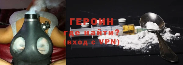 бутик Горнозаводск
