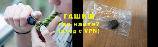 эйфоретик Горно-Алтайск
