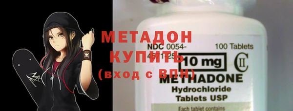 мефедрон мука Горняк