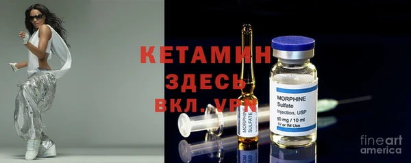 мефедрон мука Горняк