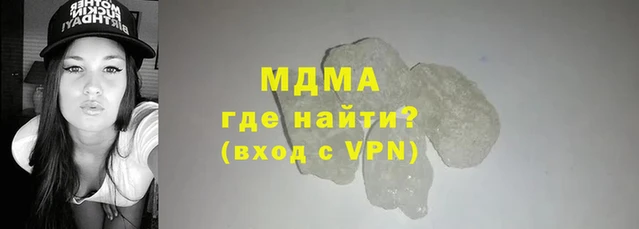 мефедрон мука Горняк