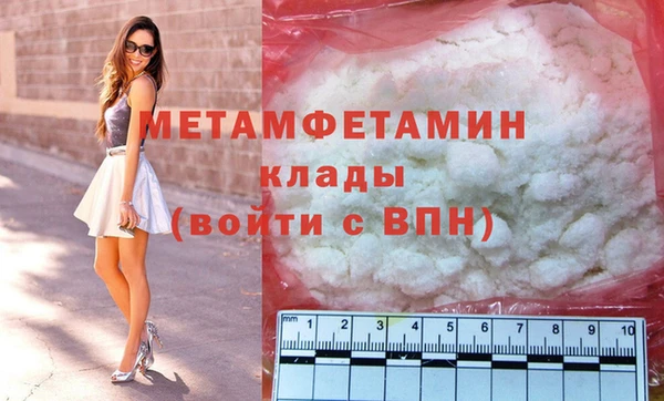 мефедрон мука Горняк