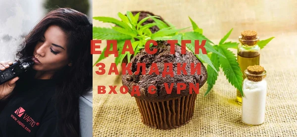 синтетический гашиш Гусев