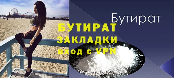 эйфоретик Горно-Алтайск