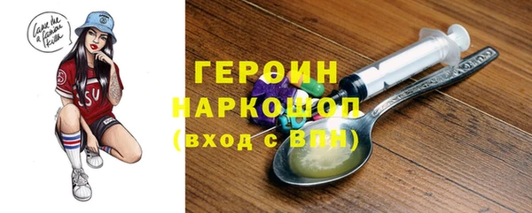 бутик Горнозаводск