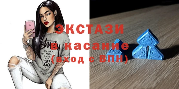 эйфоретик Горно-Алтайск