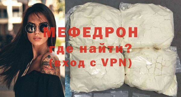 бутик Горнозаводск