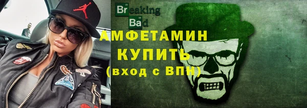 эйфоретик Горно-Алтайск