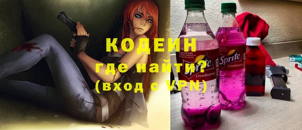 бутик Горнозаводск