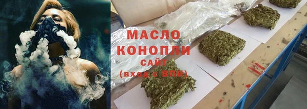 мефедрон мука Горняк