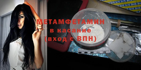 бутик Горнозаводск