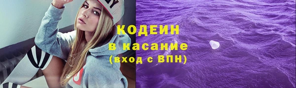 мефедрон мука Горняк