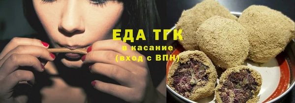 бутик Горнозаводск