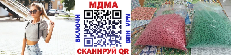MDMA crystal Калач-на-Дону