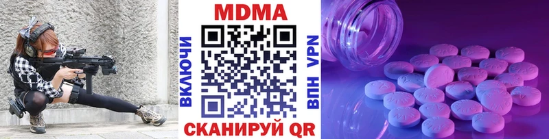Купить закладки  Калач-на-Дону  МДМА VHQ 