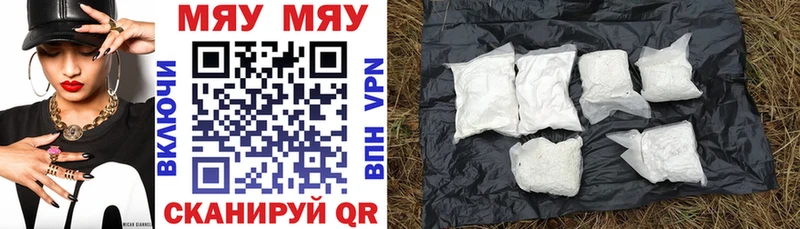 МЕФ кристаллы Калач-на-Дону