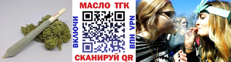 Купить  Калач-на-Дону  ТГК гашишное масло 