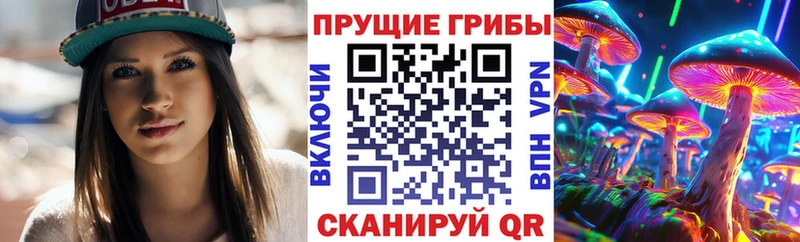 Купить закладки  Калач-на-Дону  Псилоцибиновые грибы мухоморы 